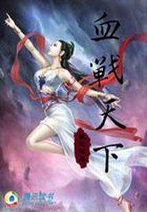 斗破之青梅竹马
