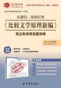 全民进化：我横推神诡世界