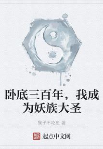 超级陆军