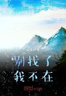古血传奇