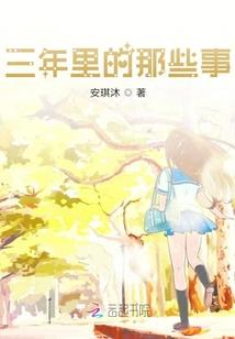 回首那四年