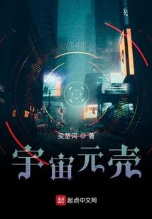 神说闲来无事