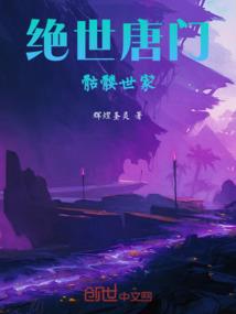 黑色专情至