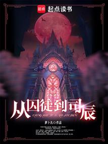 大世纪，窥神