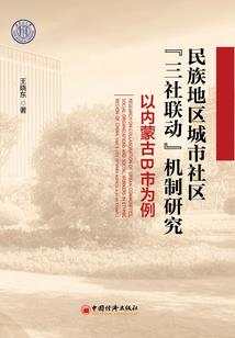 一只妖