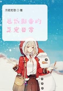 末日跌宕