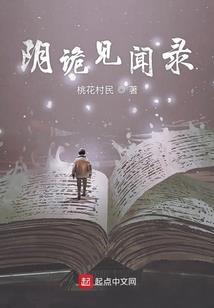 炎至千寻