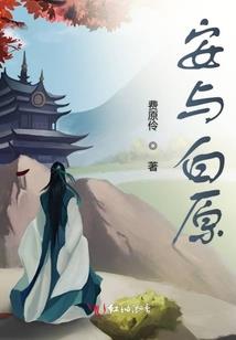 异世界魔临天下