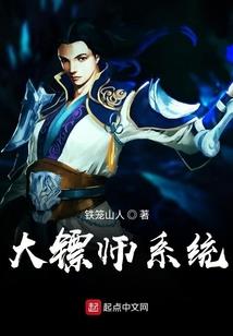绝代琴皇