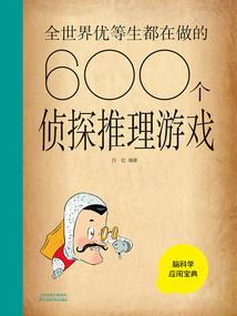 DN游戏制作者：Tristan