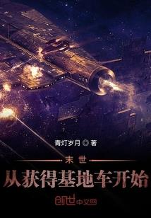 我是男高生