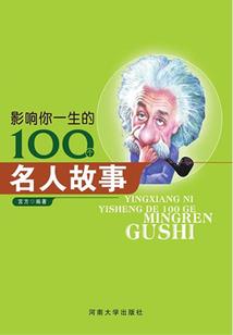 秋缘