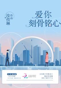 星河暗恋