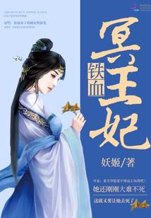 假面之后