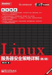 纵横之剑
