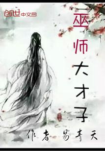 夏末林蝉