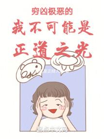 天真换美好的发光岁月