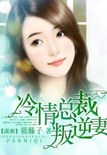 我的邻居是十二男神