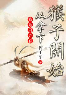 神灵魂魄