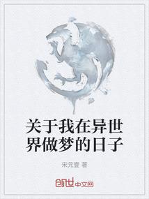 那年青春，菩提树下