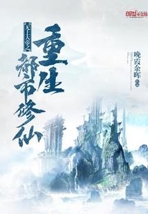 时漏黑鸦记
