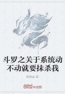 我的霸道校草老公王俊凯
