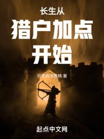 原神：被胡桃下葬前我揭棺而起