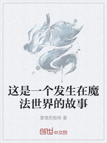 铁血丹清
