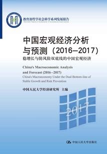道门镇妖