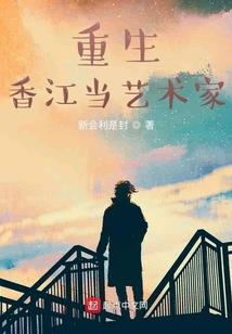 踏破天境