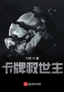 地林