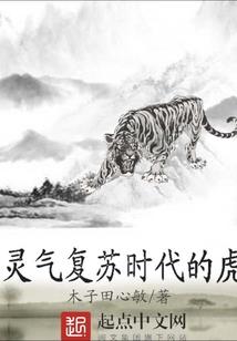 异世医途：魔君邪妃