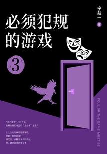 1996：我能听到重生儿子的心声