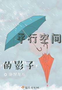 魂录：神弈