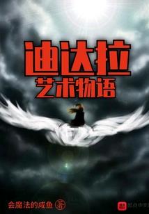 重生马家女人