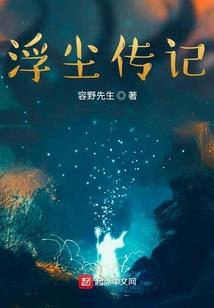 重生之偶像成长记
