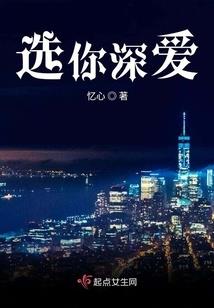狂妃NO.1：邪尊求征服