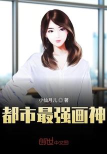 繁花歌尽志美人