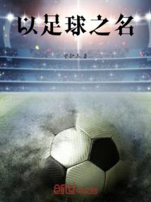你的波涛我的汹涌