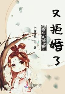 漫威世界之恶魔之子