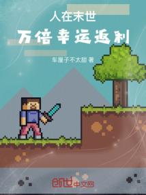 再见！青春学院