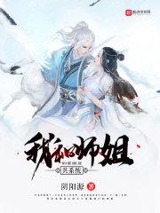 穿越之我是皇后我最大