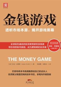广西异事录
