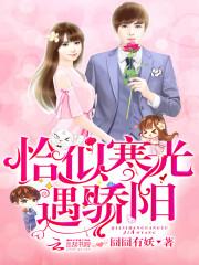 高冷少爷玻璃心