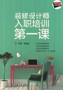 混世盗女