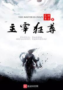 现实鬼故事