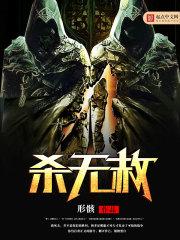 蓬莱游记