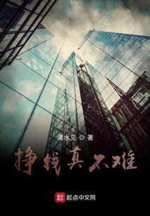 荒天无道
