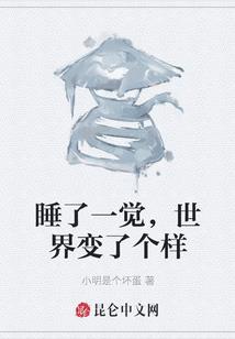 惊鸿仙路