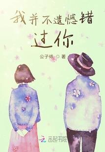 魔头的重生
